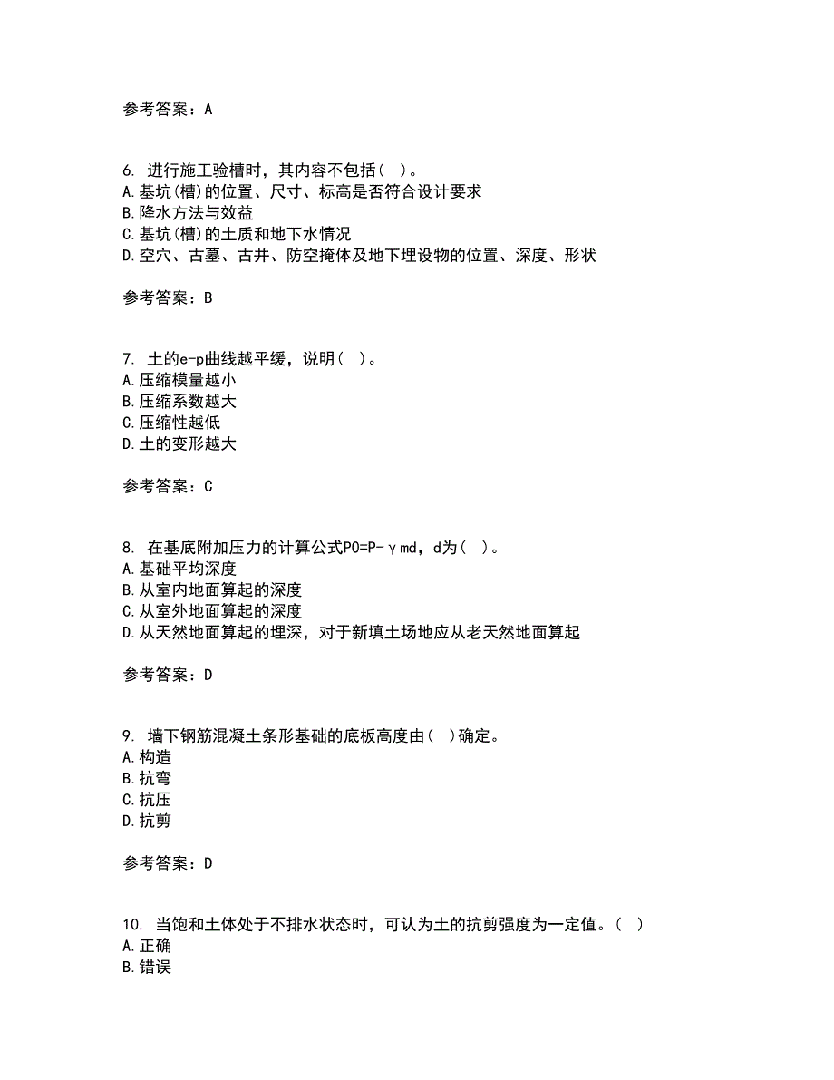 西北工业大学21秋《土力学与地基基础》综合测试题库答案参考54_第2页