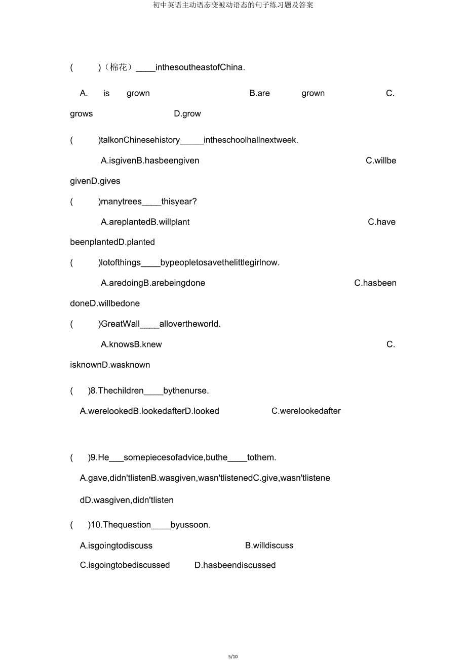 初中英语主动语态变被动语态的句子练习题.doc_第5页