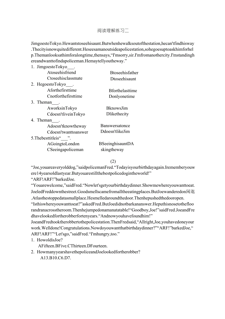 初一英语阅读理解练习20篇_第1页