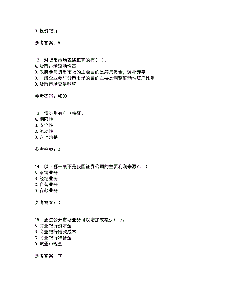 大连理工大学22春《货币银行学》综合作业二答案参考82_第3页