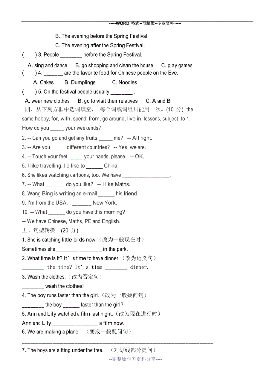 新概念英语第一册前90课测试题_第4页