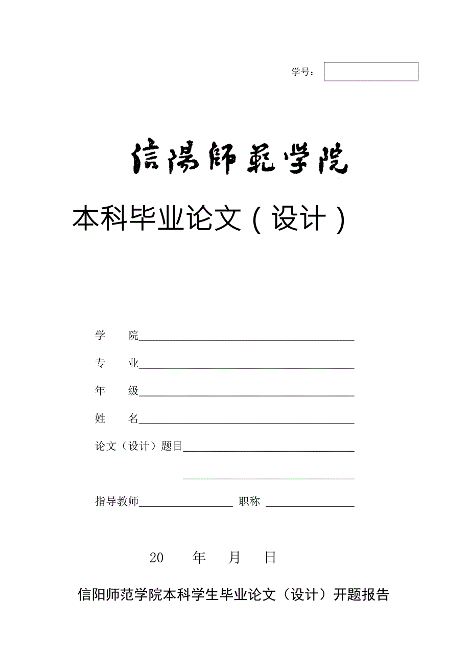 电子商务环境下企业客户价值分析与评价设计_第1页