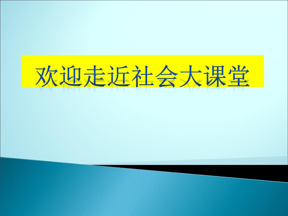 合理消费教学学习PPT_第1页