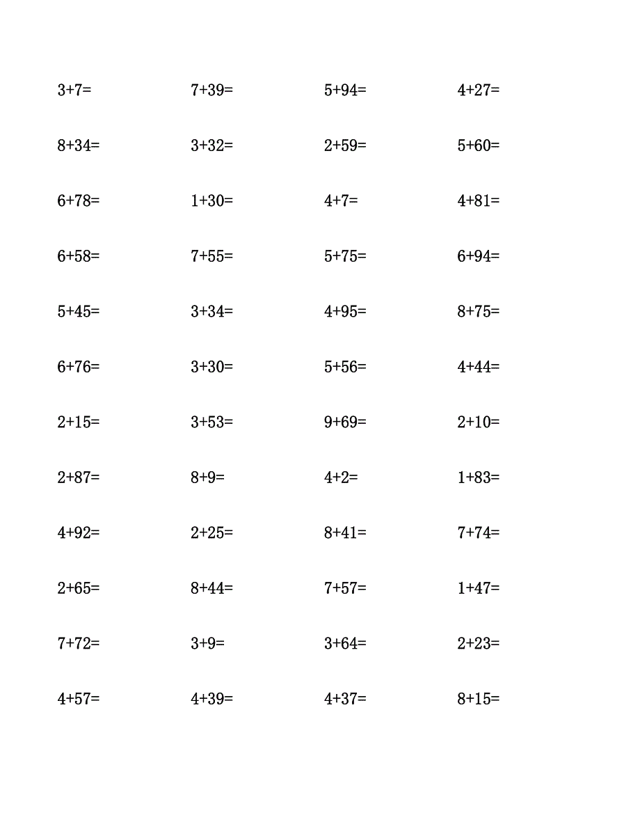 一年级数学计算题汇编.docx_第4页