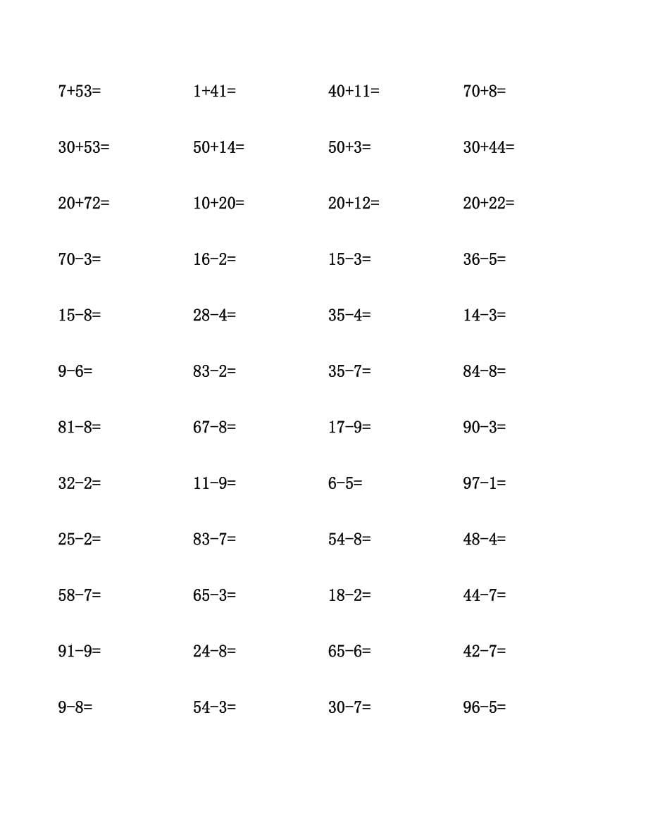 一年级数学计算题汇编.docx_第5页