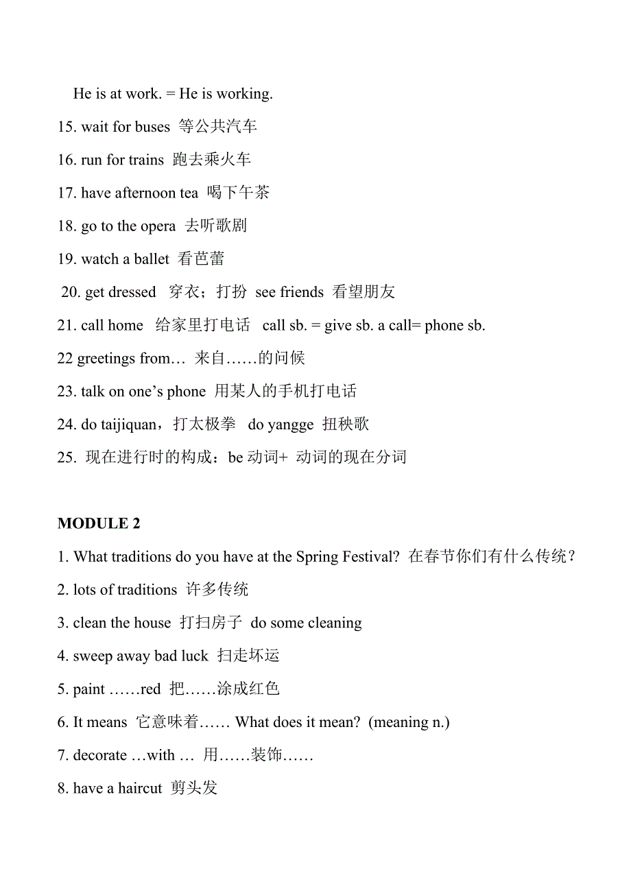 七年级英语下册短语总复习.doc_第2页