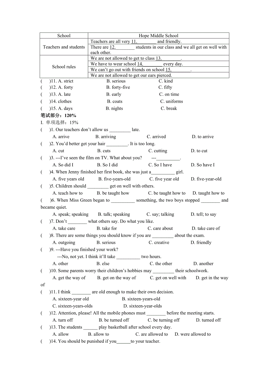 【精校版】人教版新目标九年级英语Unit7单元测试及答案_第2页