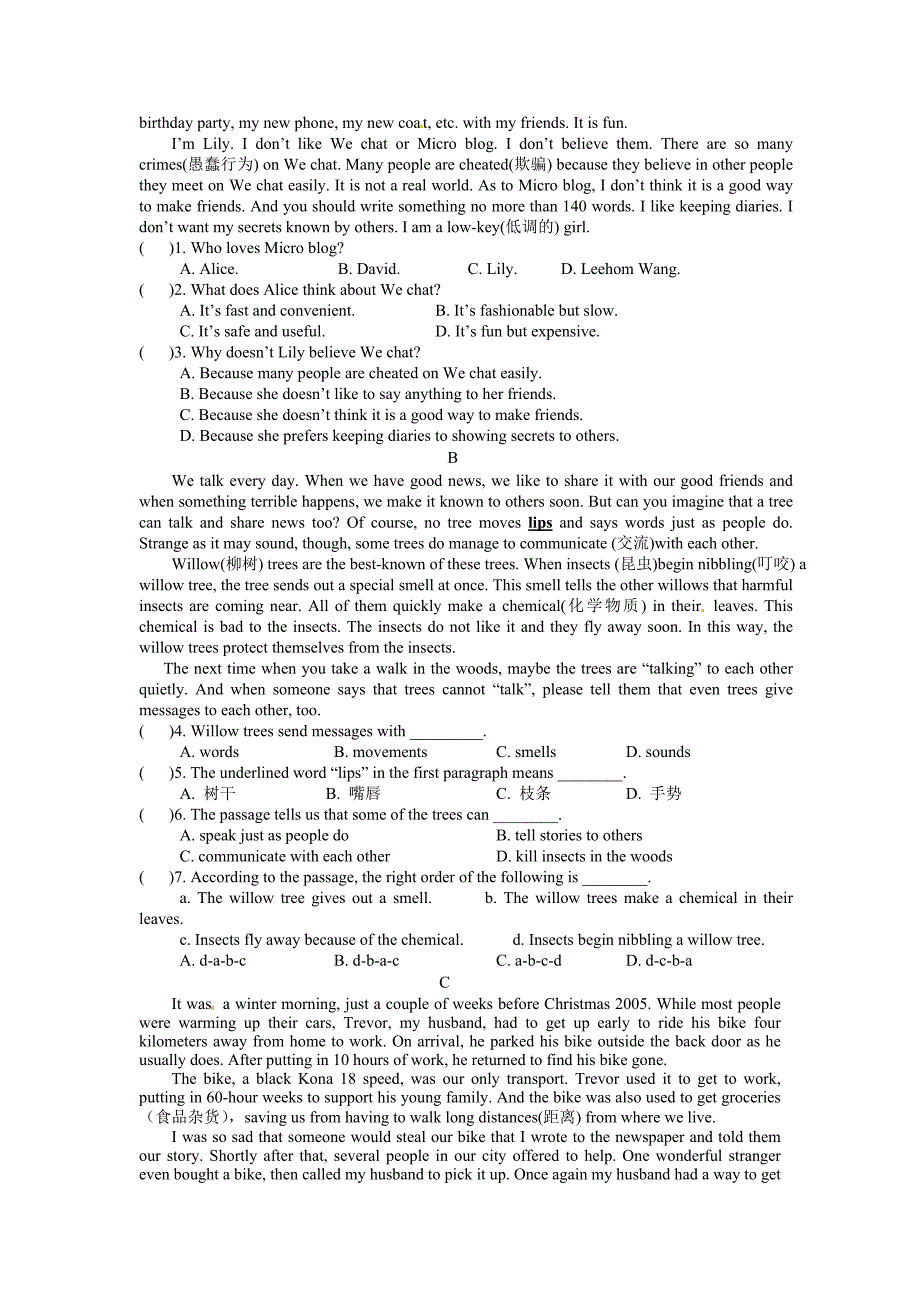 【精校版】人教版新目标九年级英语Unit7单元测试及答案_第4页