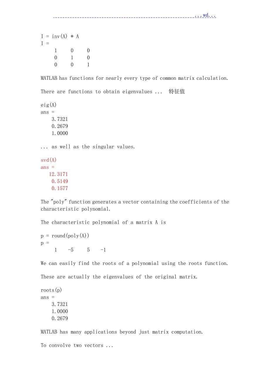 Matlab学习笔记_第5页