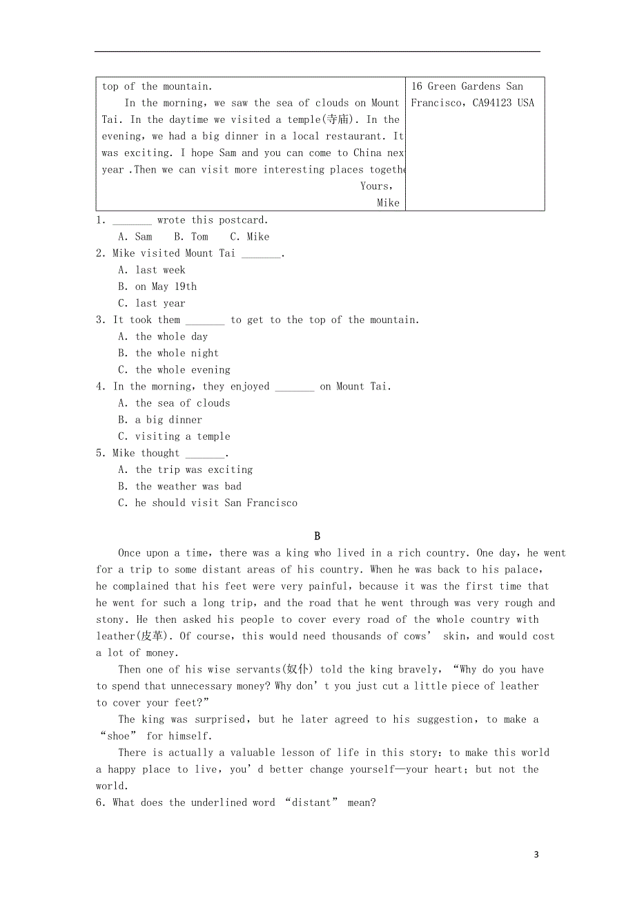 2018-2019学年九年级英语上册 Revision module B综合能力演练（含解析）（新版）外研版_第3页