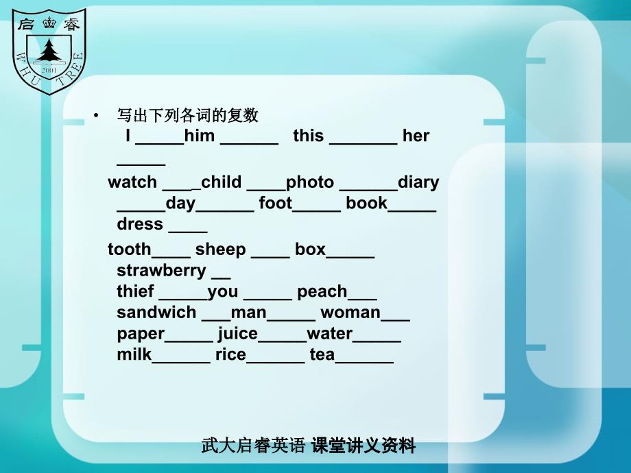 小学英语语法PPT课件共36页_第4页