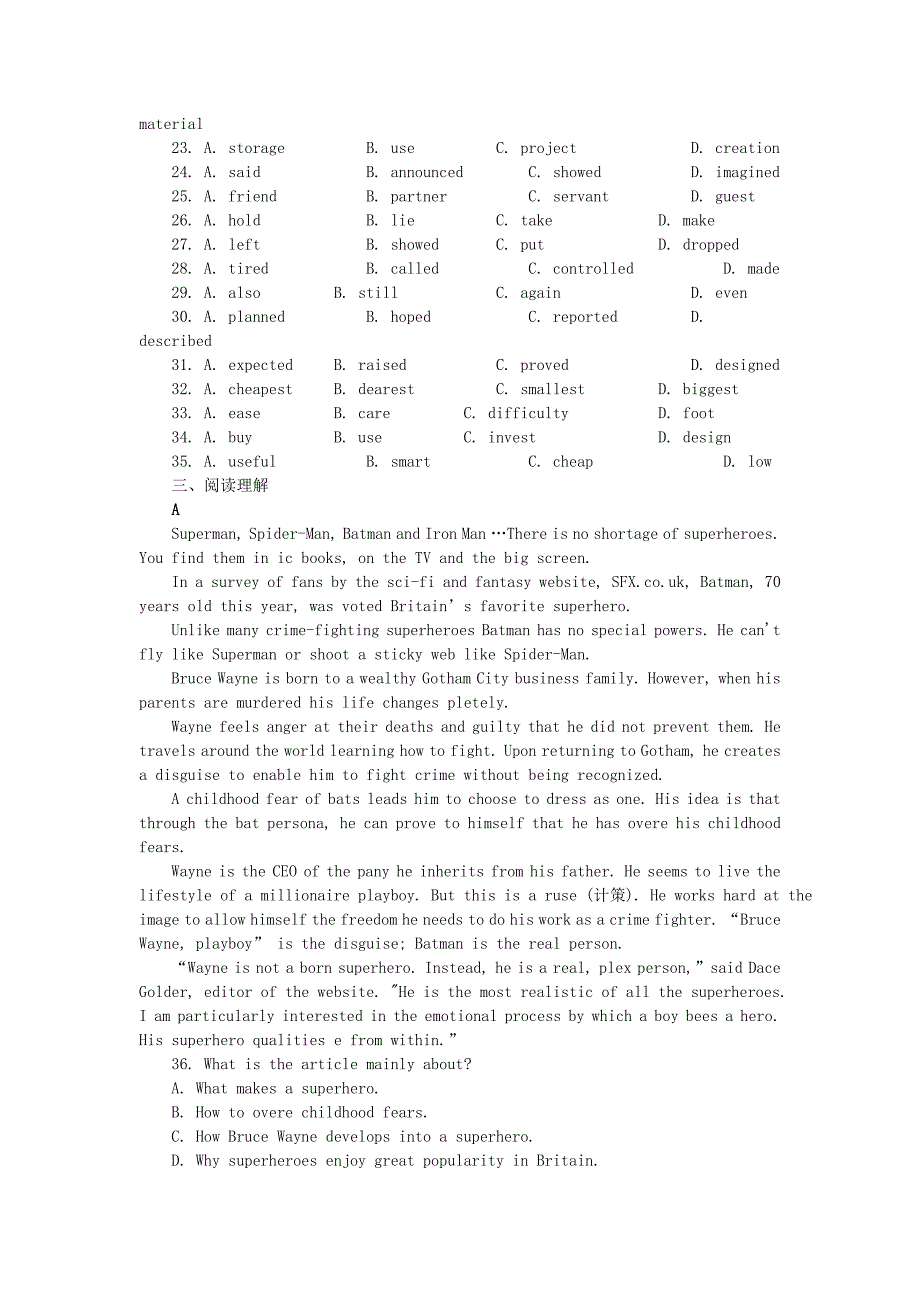 2022年高二暑假作业（一）英语 含答案_第3页