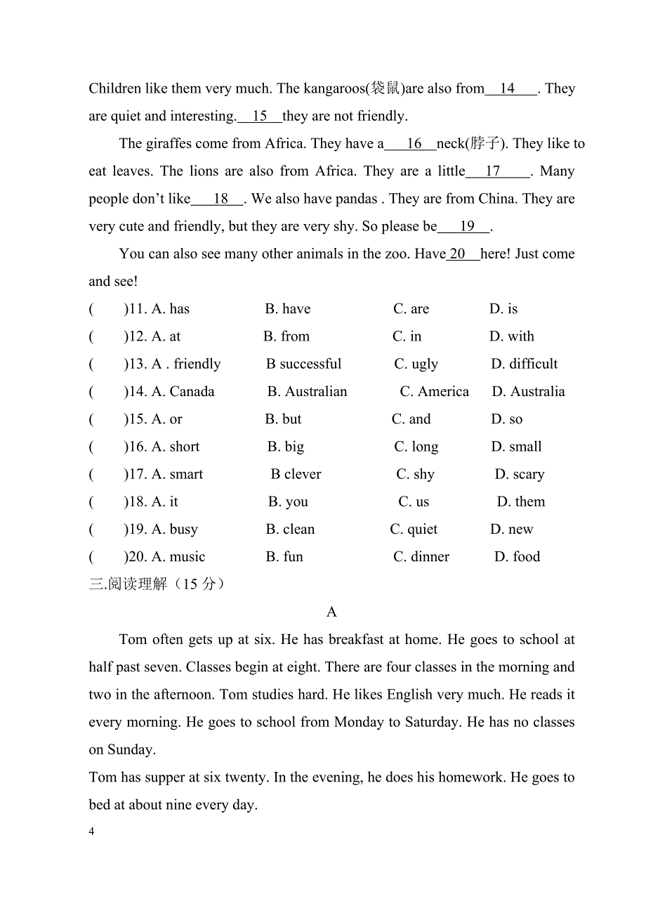 人教版七年级下册英语期中考试试题 （最新版）_第4页