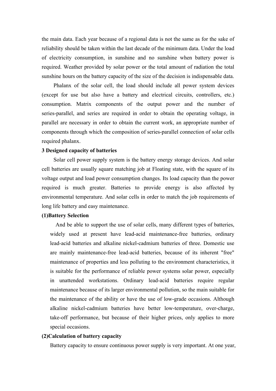 li太阳能电池中英文翻译Photovoltaic-System-Design光伏系统设计_第3页