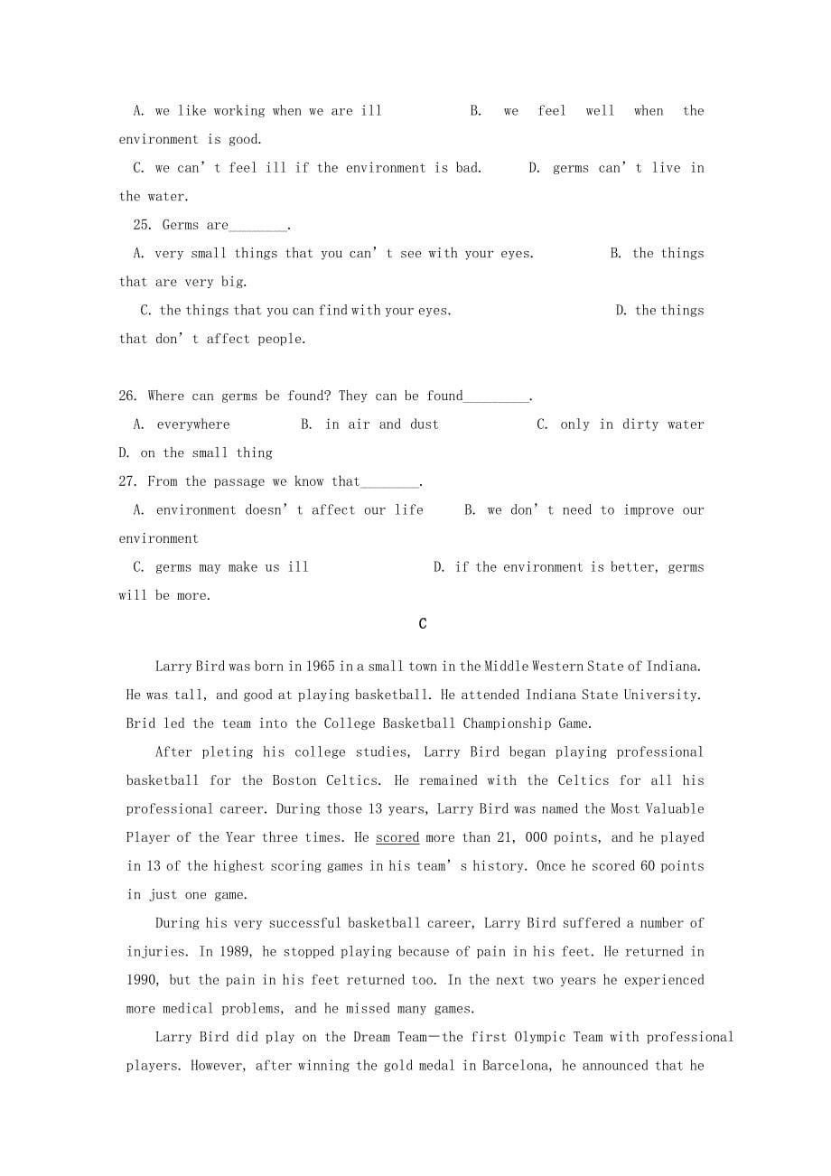 2022-2023学年高一英语下学期期末联考试题_第5页