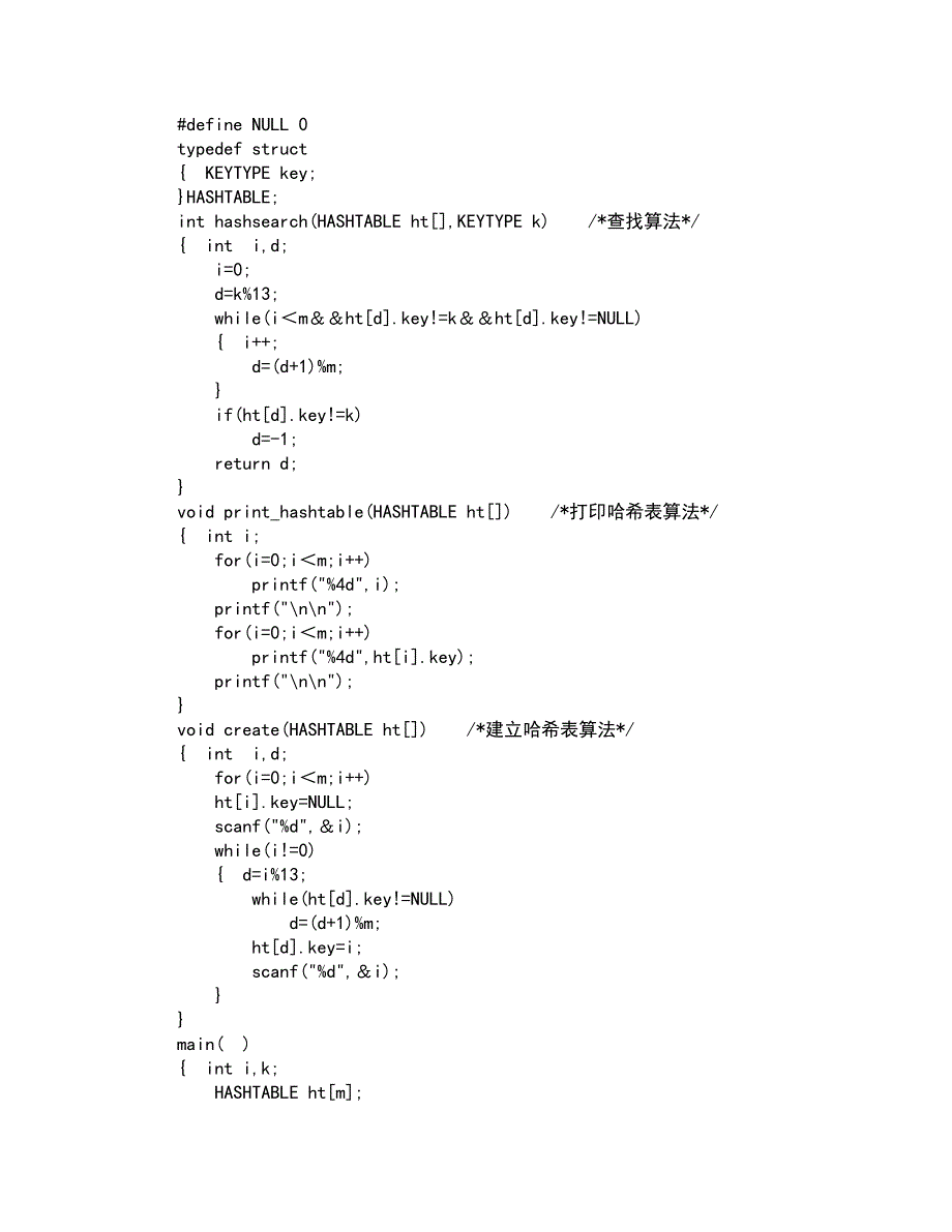 电子科技大学22春《VB程序设计》离线作业一及答案参考55_第2页