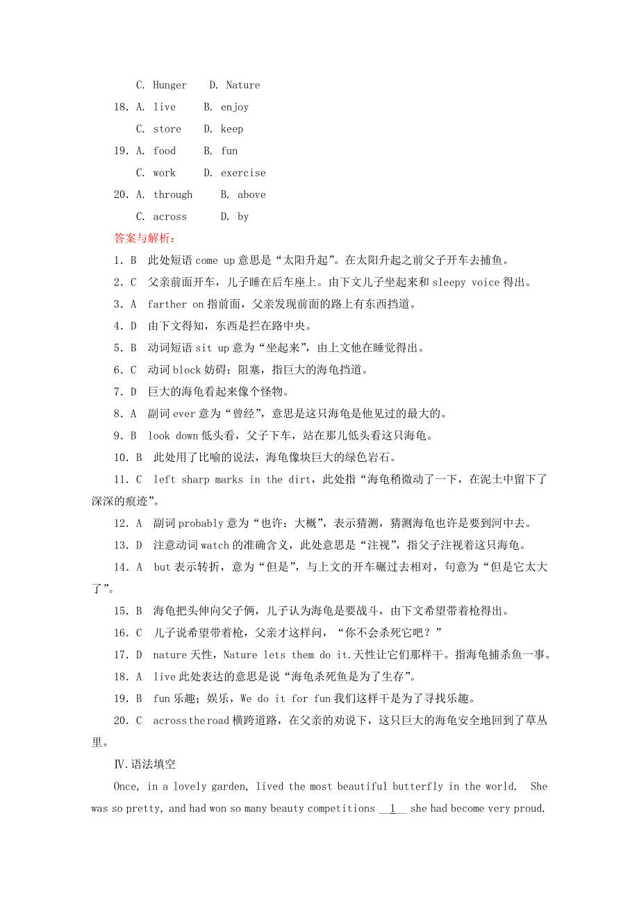 年外研版高中英语选修六课时作业：Module 4　MusicSection Ⅱ　Grammar 含答案_第4页