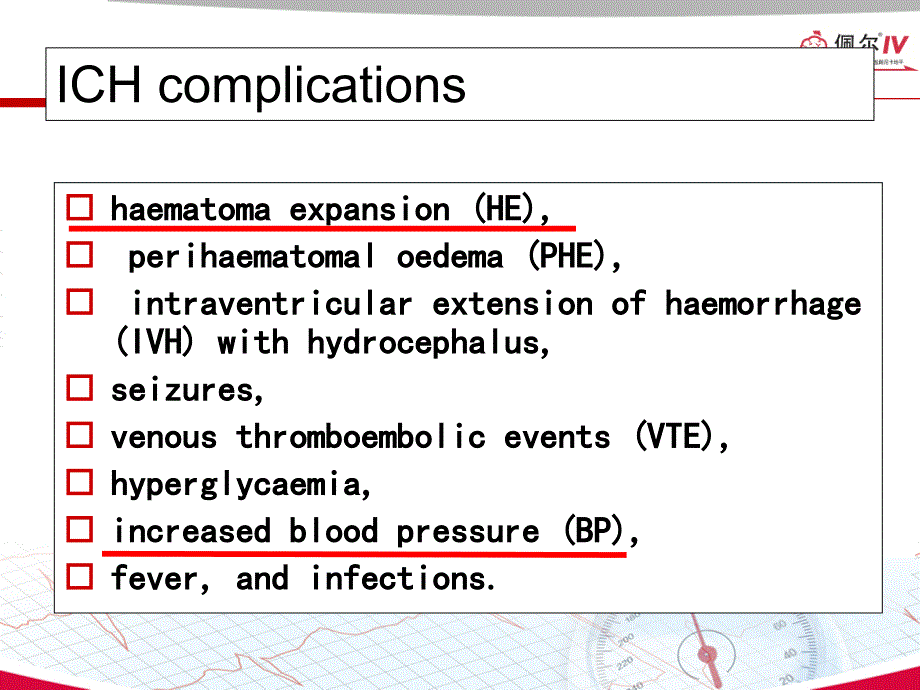 神经重症患者ICH血压管理指南解读PPT课件_第2页