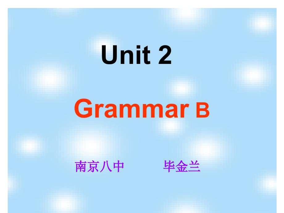 牛津英语7A Unit 2 period 7 grammar B_第1页