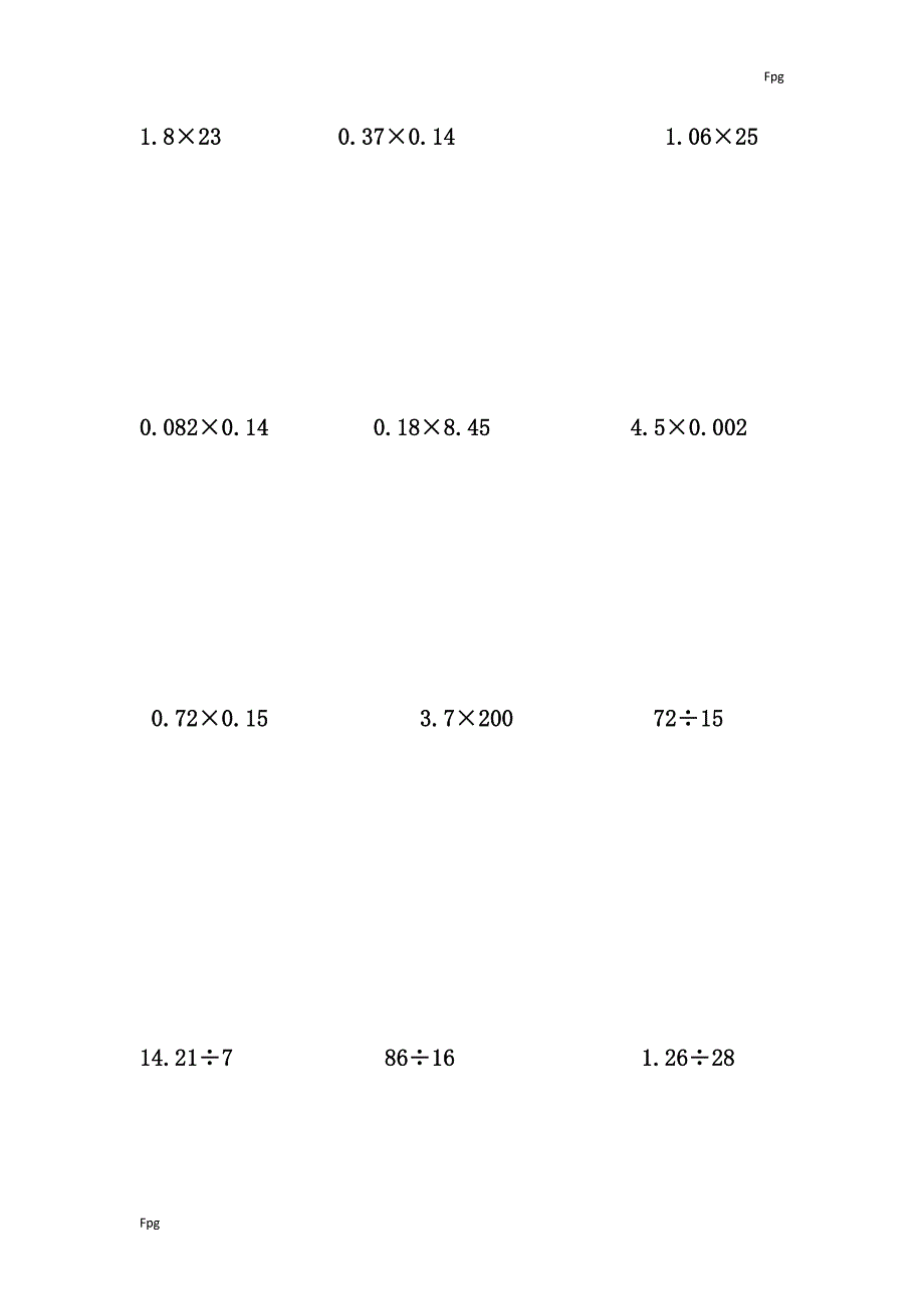 (word完整版)人教版五年级数学上册用竖式计算练习题.doc_第2页