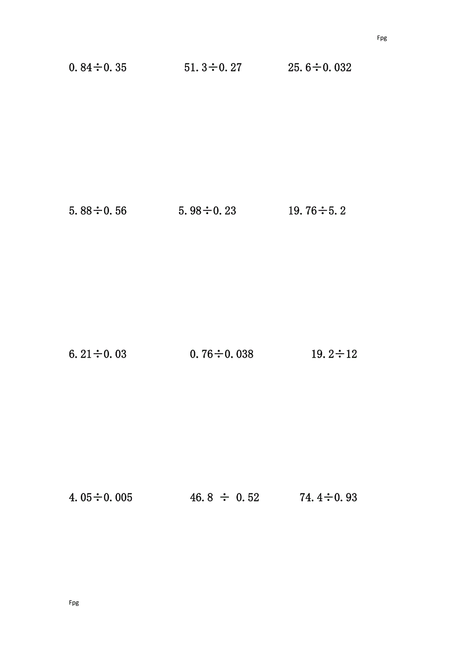 (word完整版)人教版五年级数学上册用竖式计算练习题.doc_第4页