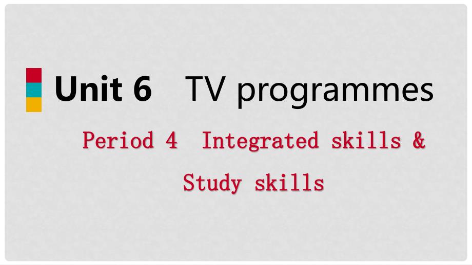 九年级英语上册 Unit 6 TV programmes Period 4 Integrated skills &amp; Study skills导学课件1 （新版）牛津版_第1页