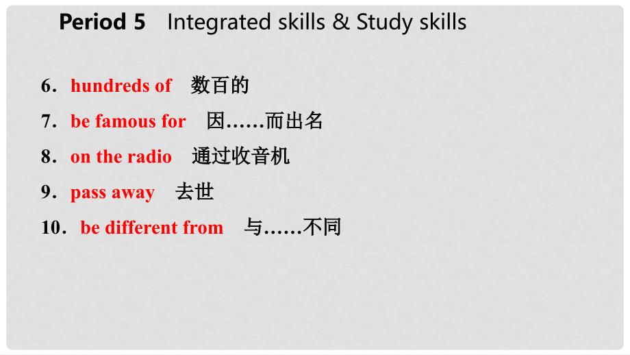 九年级英语上册 Unit 6 TV programmes Period 4 Integrated skills &amp; Study skills导学课件1 （新版）牛津版_第4页