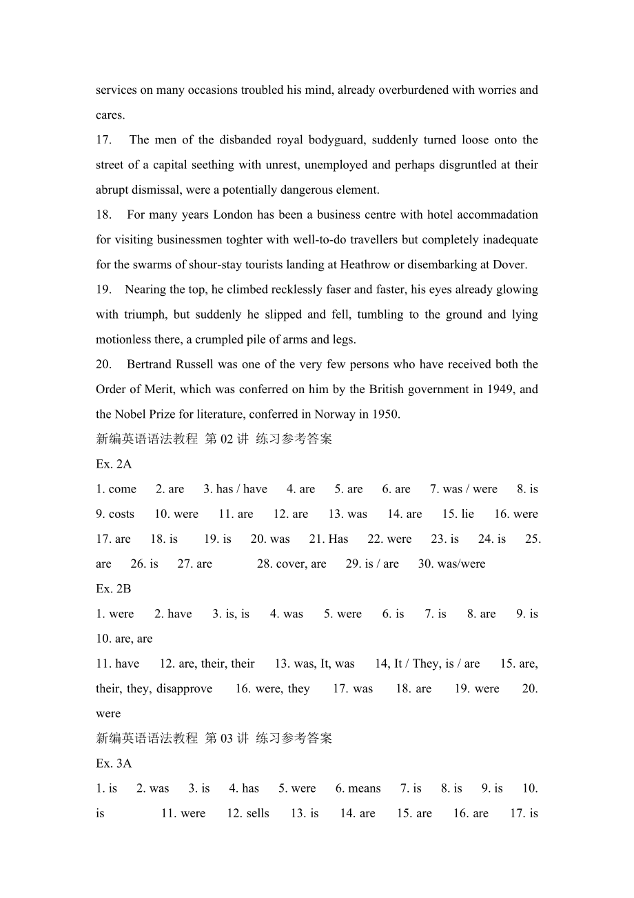 新编英语语法教程第四版习题答案_第4页