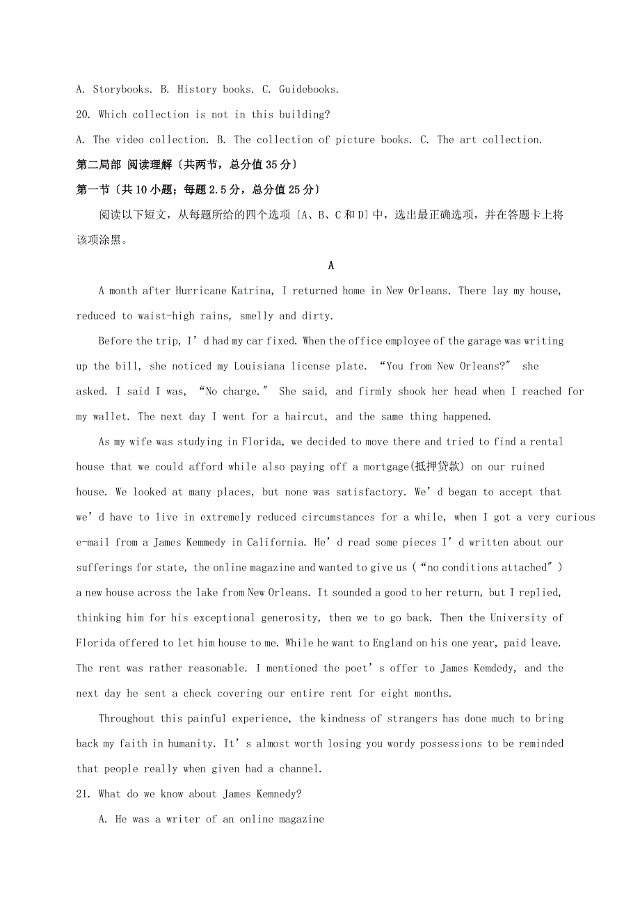 湖北省大冶市第一中学2022-2022学年高二英语下学期期中5月月考试题.doc_第3页