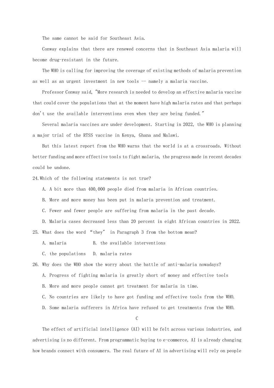 湖北省大冶市第一中学2022-2022学年高二英语下学期期中5月月考试题.doc_第5页