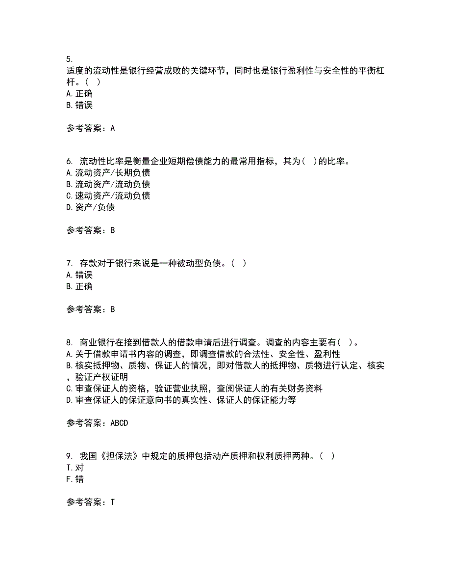 大连理工大学21秋《商业银行经营管理》复习考核试题库答案参考套卷59_第2页