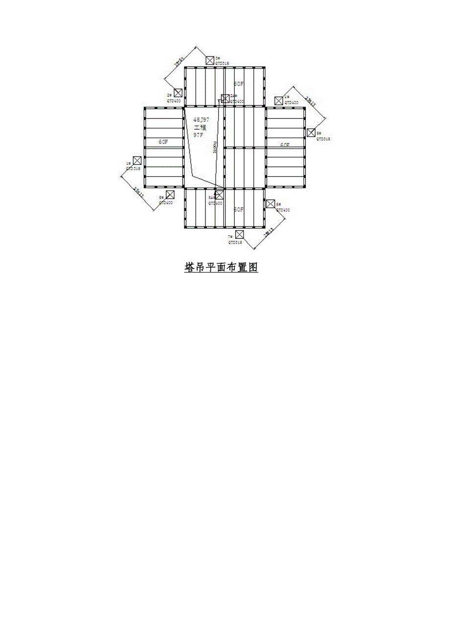 QTD400塔吊安装综合施工专题方案培训资料_第4页