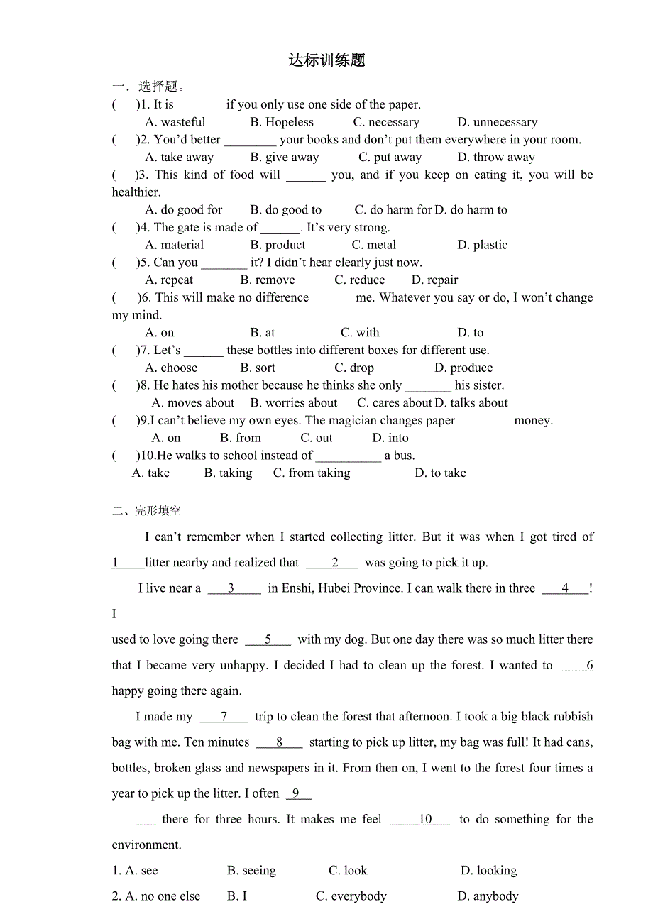 BOOK5Module6Unit2.doc_第5页