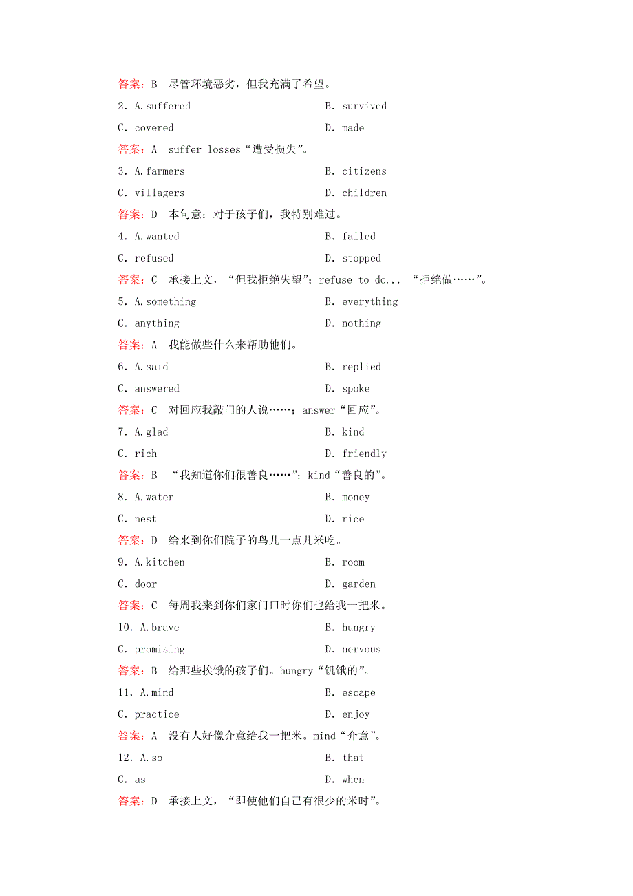 高中英语 unit 3 The Million Pound Bank Note 第3课时 Using Language强化练习 新人教版必修3_第4页