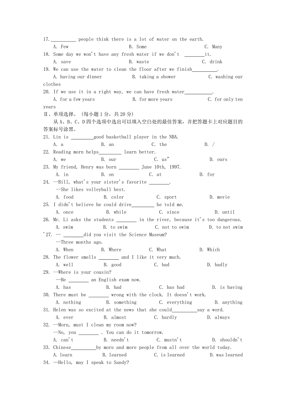 重庆市2012年中考英语真题试题.doc_第2页