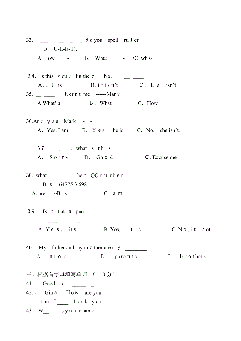 仁爱英语七年级上测试题2_第4页