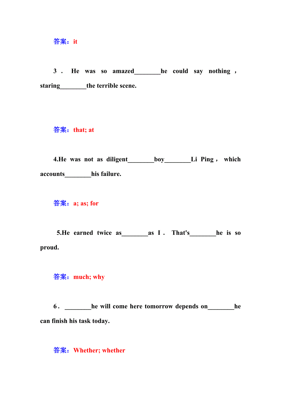 【精校版】人教版高中英语必修三练习：unit 4 第3学时含答案_第4页