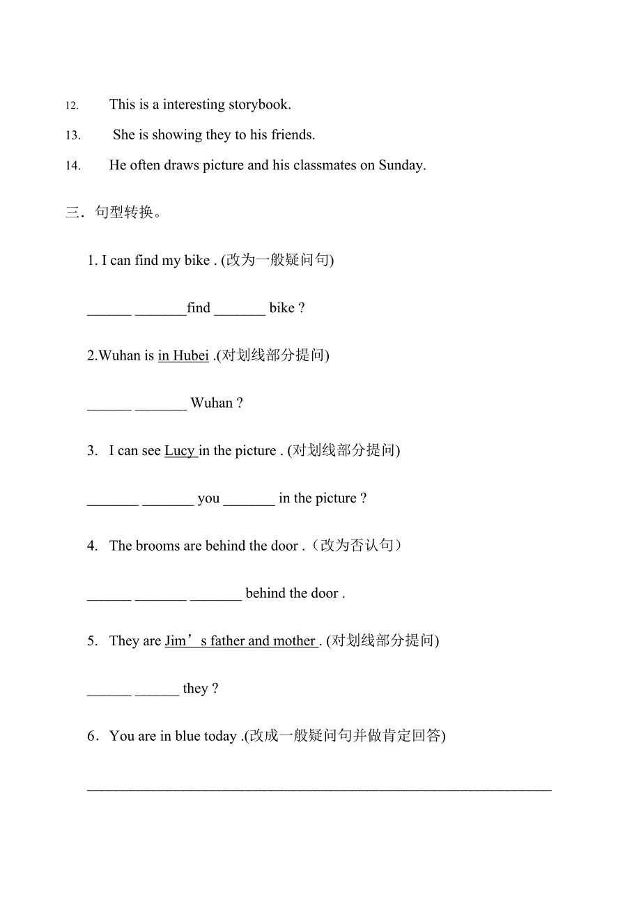 四年级英语练习_第3页