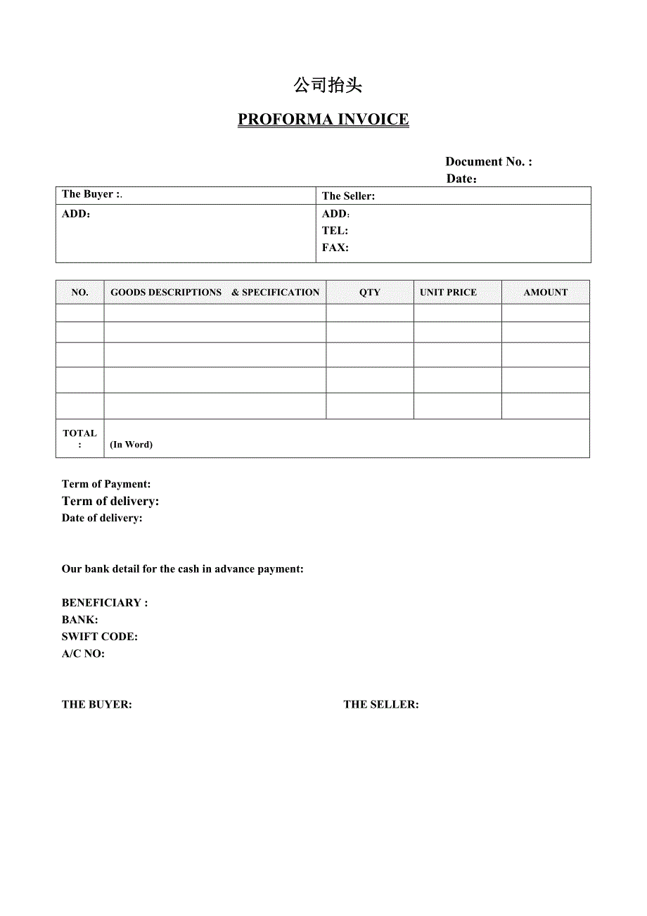 PROFORMA-INVOICE模板_第1页