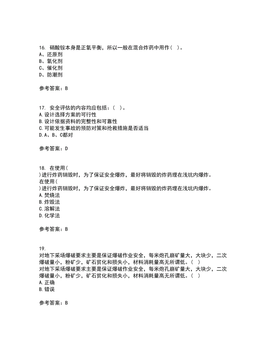 东北大学21春《爆破安全》在线作业二满分答案52_第4页