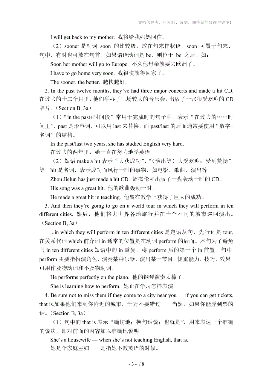 英语Unit14Haveyoupackedyet学案(人教九年级)_第3页