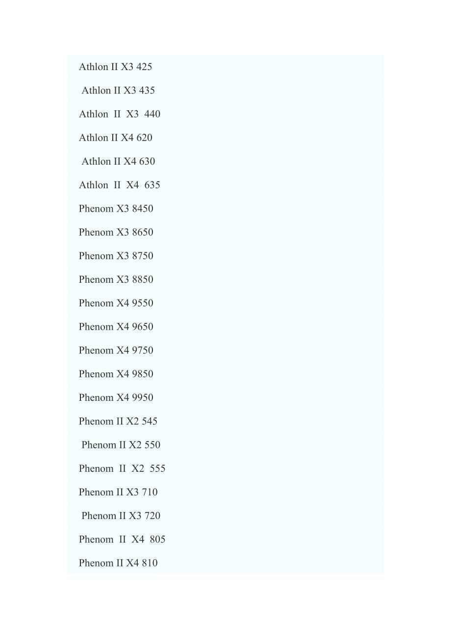 Intel-AMD直面竞争 146款CPU超级横评_第5页