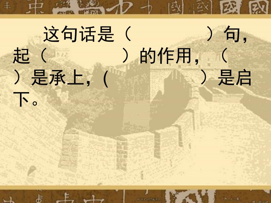 秦兵马俑优秀课件_第4页