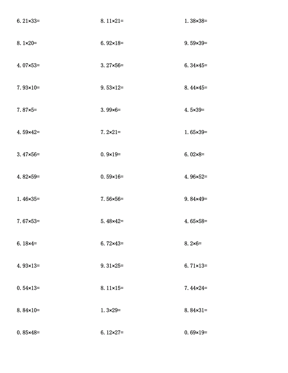 五年级数学(小数乘法)计算题及答案.docx_第2页