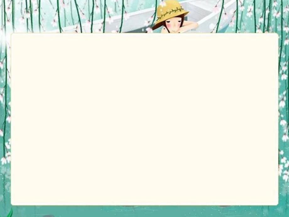 《春天的小雨滴滴滴》课件_第1页