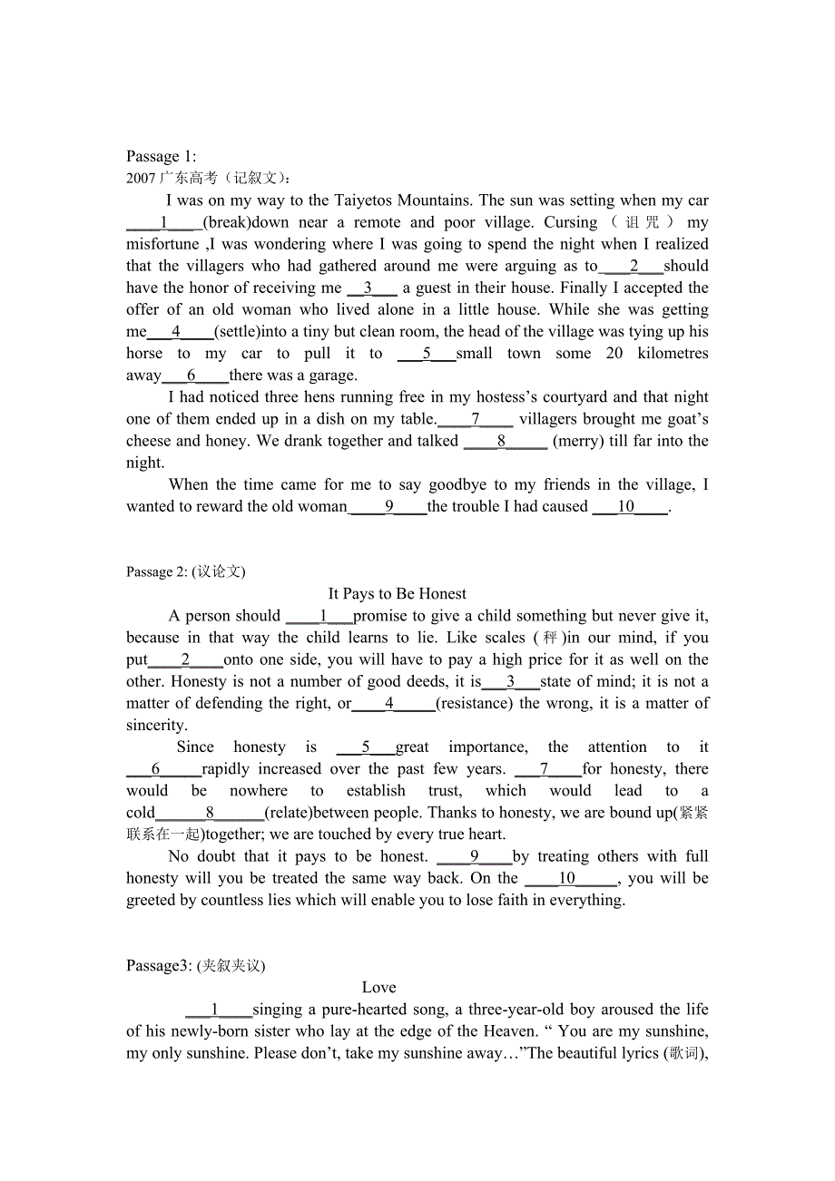 1语法填空题解题技巧.doc_第3页