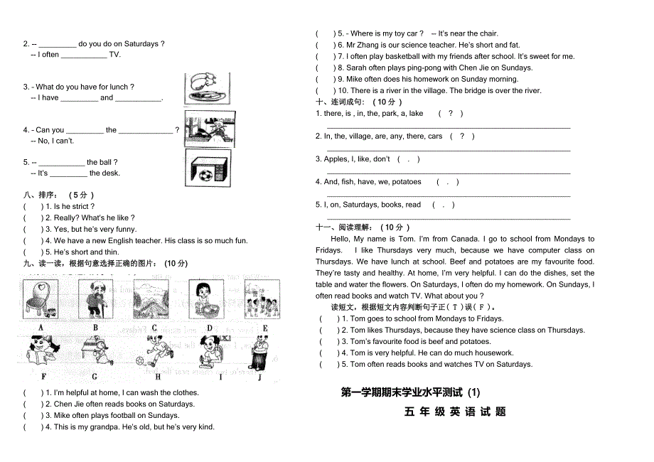 PEP人教版小学英语五年级上册期末试题(I).doc_第2页