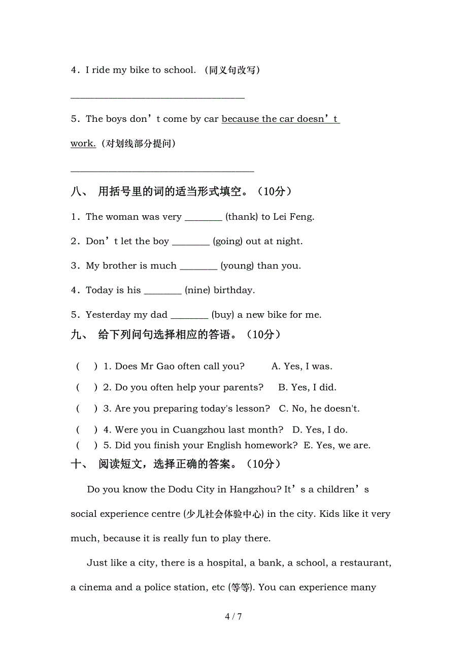 新外研版六年级英语上册期中测试卷【含答案】.doc_第4页