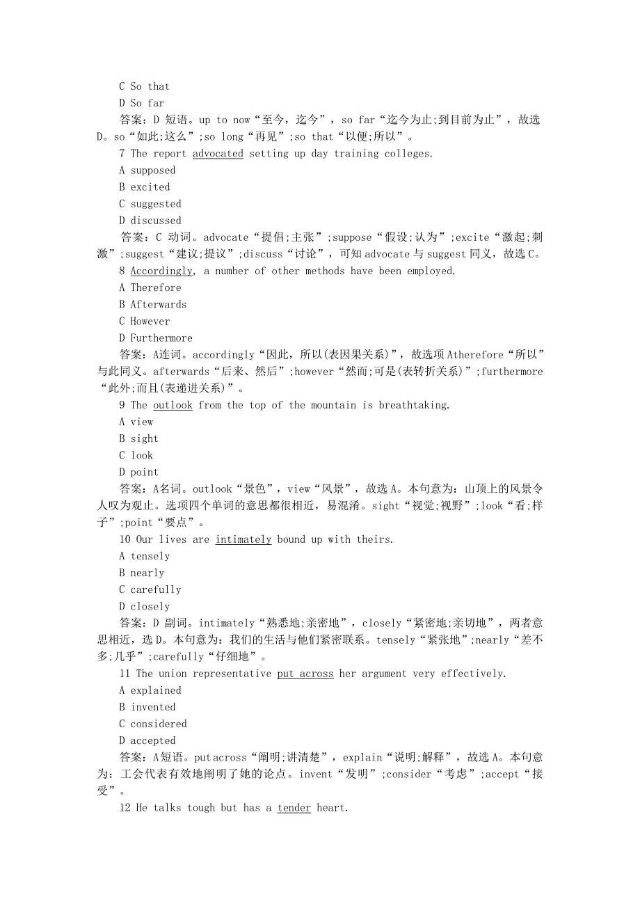 2016年职称英语综合类模拟冲刺题库_第2页