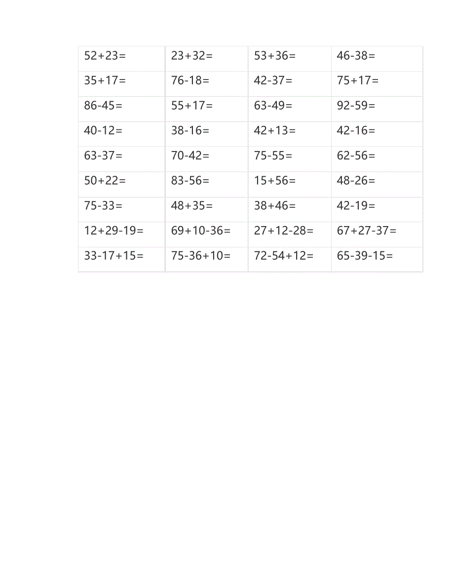 二年级上册数学口算题大全10000道_第4页